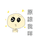Worman（個別スタンプ：17）