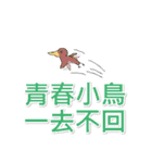 Worman（個別スタンプ：20）
