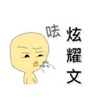 Worman（個別スタンプ：21）