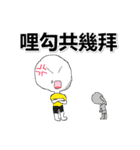 Worman（個別スタンプ：23）