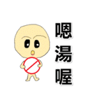 Worman（個別スタンプ：24）