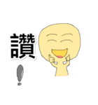 Worman（個別スタンプ：25）