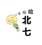 Worman（個別スタンプ：26）