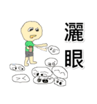 Worman（個別スタンプ：29）
