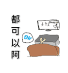 Worman（個別スタンプ：34）