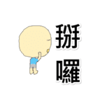 Worman（個別スタンプ：36）