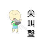 Worman（個別スタンプ：37）