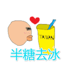 Worman（個別スタンプ：39）
