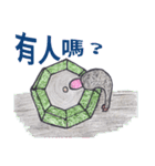 ストーンズは話します（個別スタンプ：2）