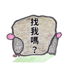ストーンズは話します（個別スタンプ：3）