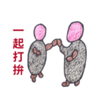 ストーンズは話します（個別スタンプ：12）