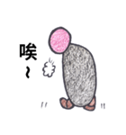 ストーンズは話します（個別スタンプ：14）