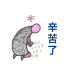 ストーンズは話します（個別スタンプ：17）