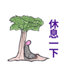 ストーンズは話します（個別スタンプ：19）
