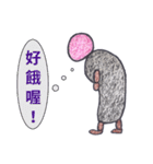 ストーンズは話します（個別スタンプ：23）