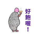 ストーンズは話します（個別スタンプ：25）