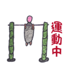 ストーンズは話します（個別スタンプ：26）
