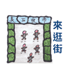 ストーンズは話します（個別スタンプ：30）