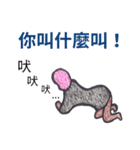 ストーンズは話します（個別スタンプ：34）