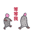 ストーンズは話します（個別スタンプ：38）