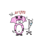 Pook Luke Lovely（個別スタンプ：17）