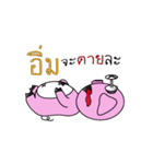 Pook Luke Lovely（個別スタンプ：18）