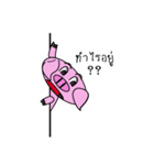 Pook Luke Lovely（個別スタンプ：20）