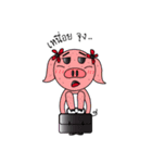 Pook Luke Lovely（個別スタンプ：23）