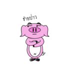 Pook Luke Lovely（個別スタンプ：31）