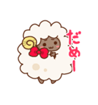 ふわもこひつじ（個別スタンプ：5）