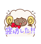 ふわもこひつじ（個別スタンプ：33）