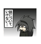 うちのこスタンプ(E)（個別スタンプ：12）