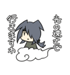 うちのこスタンプ(E)（個別スタンプ：23）
