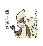 うちのこスタンプ(E)（個別スタンプ：27）