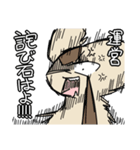 うちのこスタンプ(E)（個別スタンプ：32）