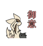 うちのこスタンプ(E)（個別スタンプ：34）