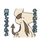 うちのこスタンプ(E)（個別スタンプ：40）