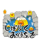 たまご妖精たらたま ー復活のたらたまー（個別スタンプ：11）