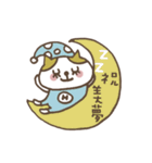 Cat H's health management！（個別スタンプ：10）