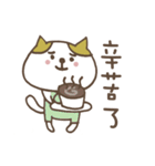 Cat H's health management！（個別スタンプ：13）