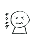 筆でいたずら書き（個別スタンプ：6）