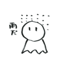 筆でいたずら書き（個別スタンプ：9）