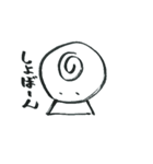 筆でいたずら書き（個別スタンプ：14）