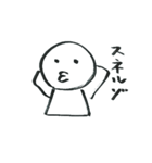 筆でいたずら書き（個別スタンプ：24）