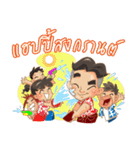 MUAY THAI（個別スタンプ：13）