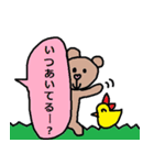 かわいい日常会話スタンプ96（個別スタンプ：4）