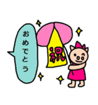 かわいい日常会話スタンプ96（個別スタンプ：10）