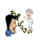 沖縄の玄徳さん家3（個別スタンプ：2）