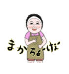 沖縄の玄徳さん家3（個別スタンプ：6）