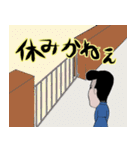 沖縄の玄徳さん家3（個別スタンプ：10）